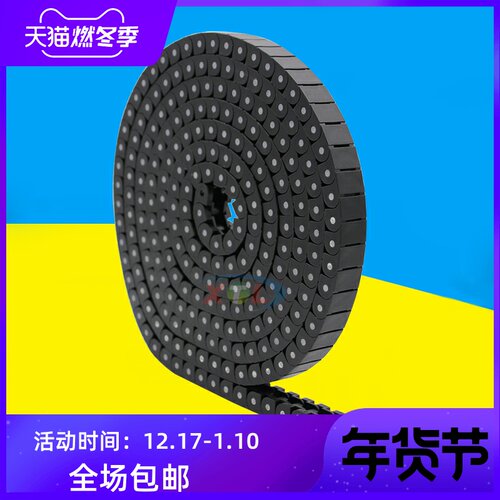 包邮工程塑料PC4060防静电输送SMT链条传动平板短节耐磨黑白拖链