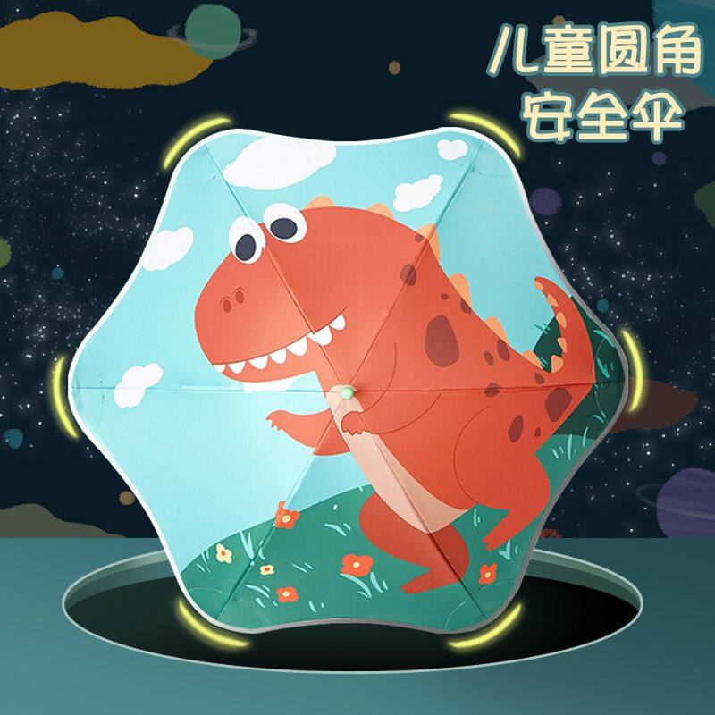 圆角儿童雨伞男童女孩小学生宝宝幼儿园女童太阳小雨伞自动折叠伞,居家日用,伞,淘宝优惠券,粉丝福利购,淘宝优惠卷