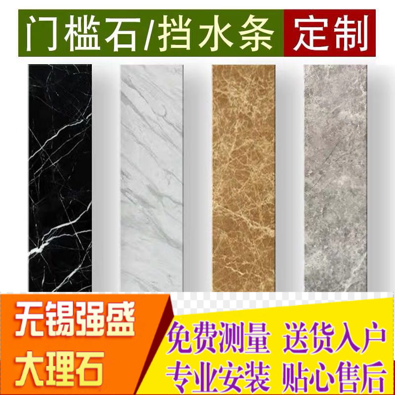 无锡大理石楼梯窗台门槛石江阴大理石飘窗过门石啡网纹大理石楼梯