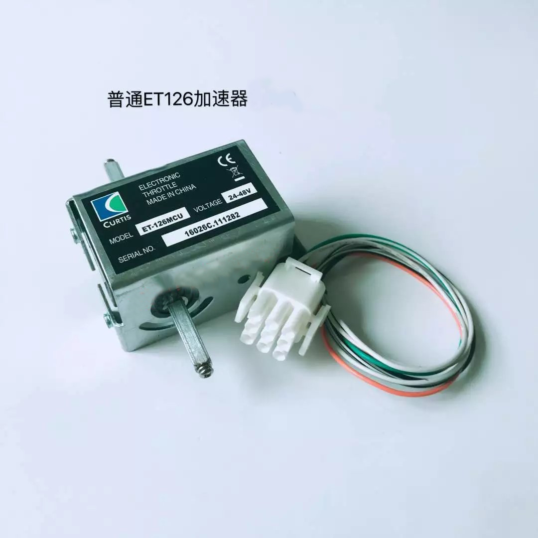 电动叉车堆高车搬运车托盘车手柄加速器调速器行走开关ET126配件