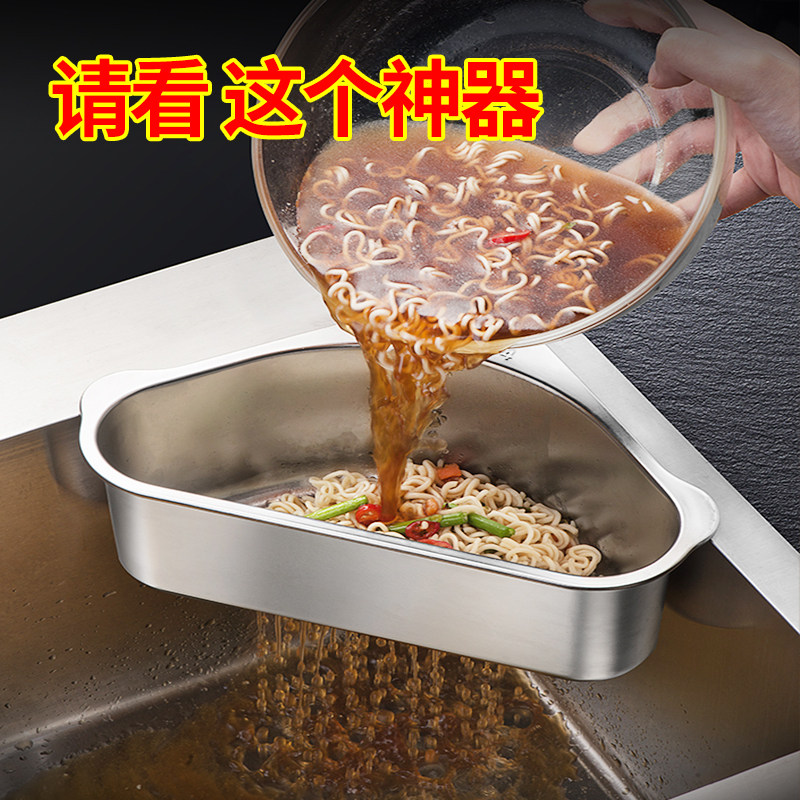 洗菜池塑料滤水挂篮厨房水槽三角沥水篮厨房用品收纳置物架沥水槽