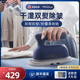 舒乐氏手持挂烫机熨烫机家用小型蒸汽电熨斗迷你便携熨烫衣服神器