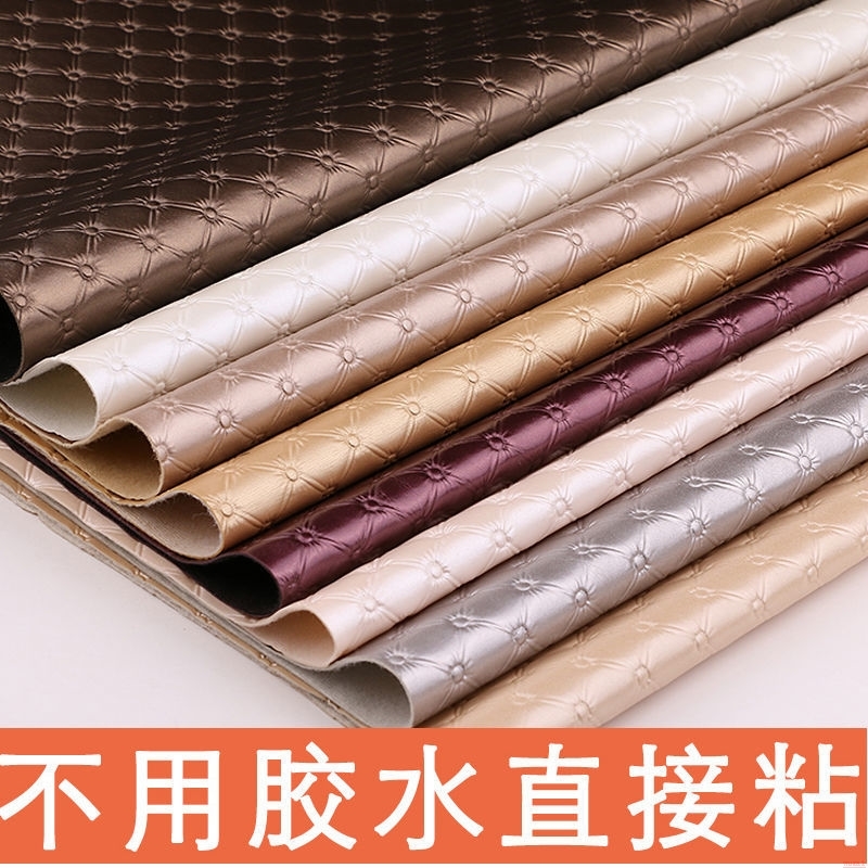 自粘式皮革皮革海绵垫自粘pudiy面料人造革沙发人造革圆点点软包