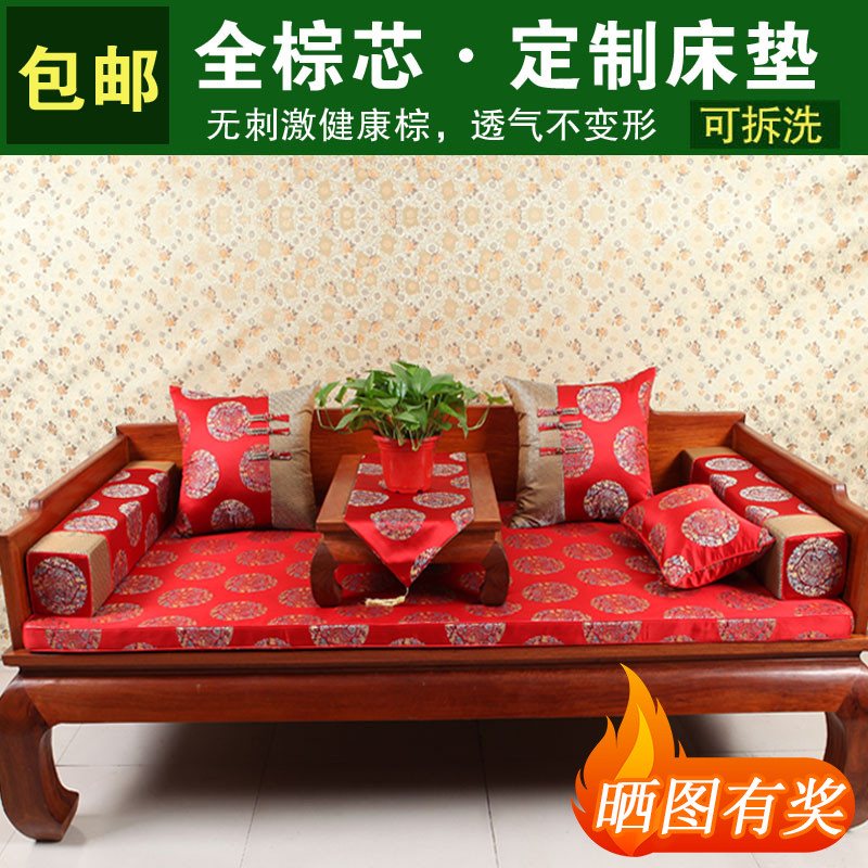 定制中式罗汉床垫五件套防滑高A密度海绵红木沙发垫新中式坐垫棕
