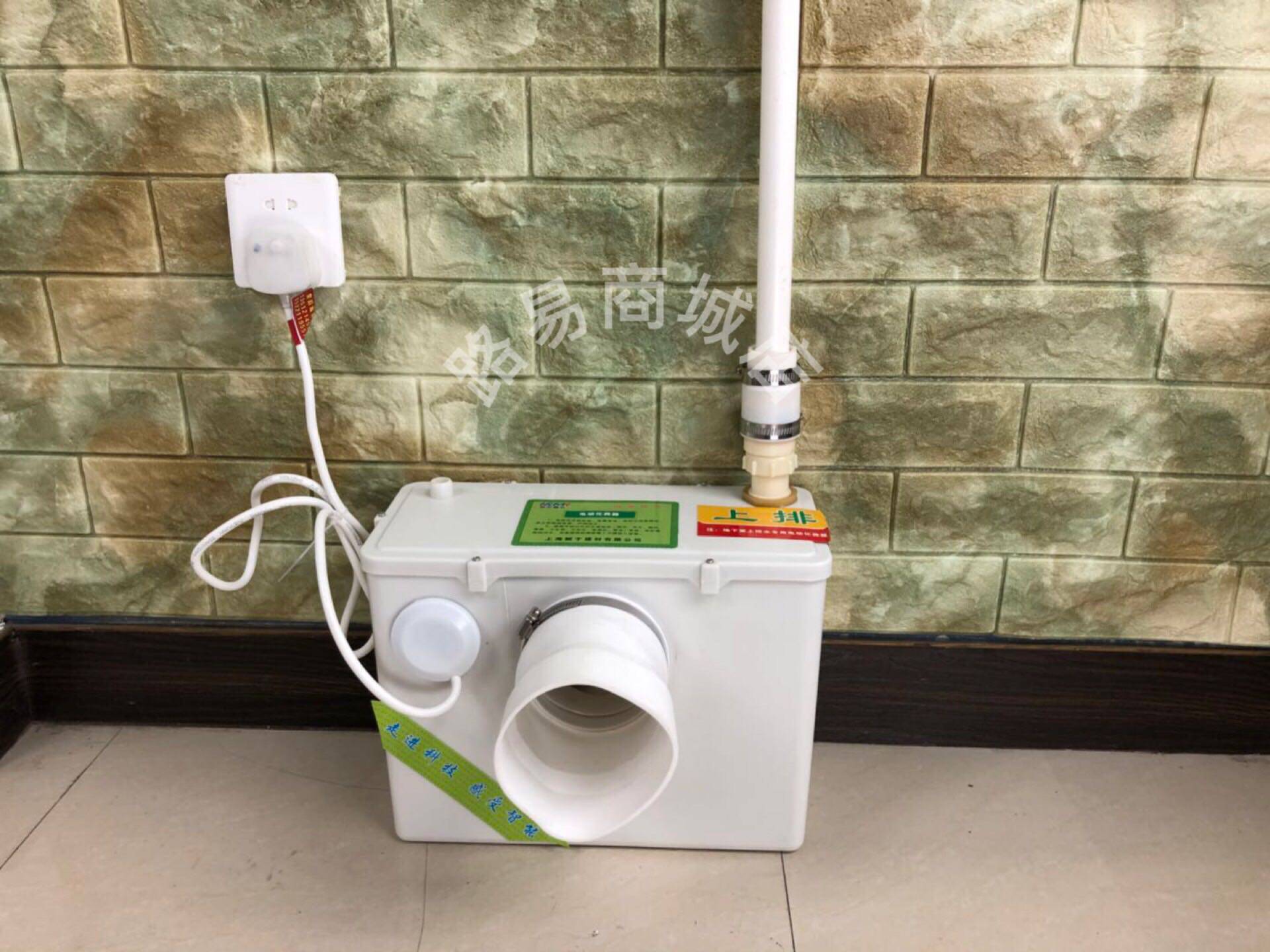 地下室污水提升器墙排电动粉碎马桶坐便器污水泵电动化粪器