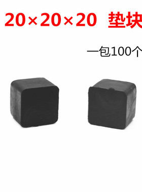 202020玻璃垫块幕墙铝合金门窗安装垫高块助提升夹托塑料垫片