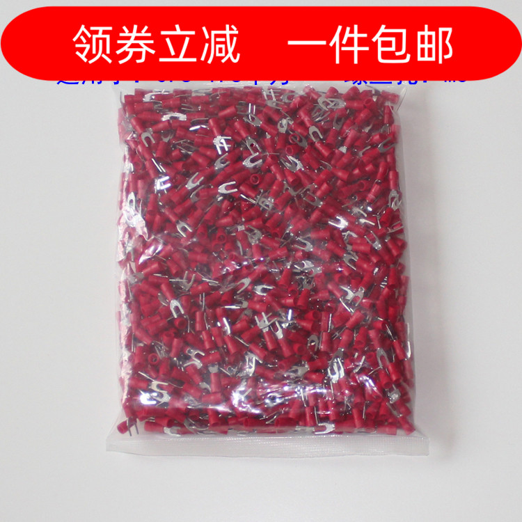 SV1.25-3 预绝缘叉形Y型冷压接线端头 叉型接线端子 1000只