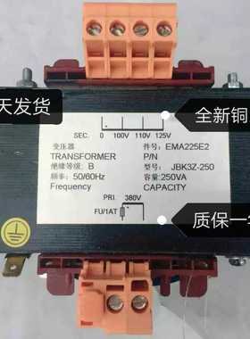 电梯专用变压器,电梯控制变压器JBK3Z-250@EMA225E2  380变110
