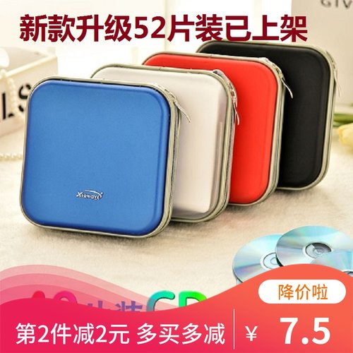 cd盒光盘包车载汽车家用dvd碟片袋套盒子40片大容量Z光碟收纳包