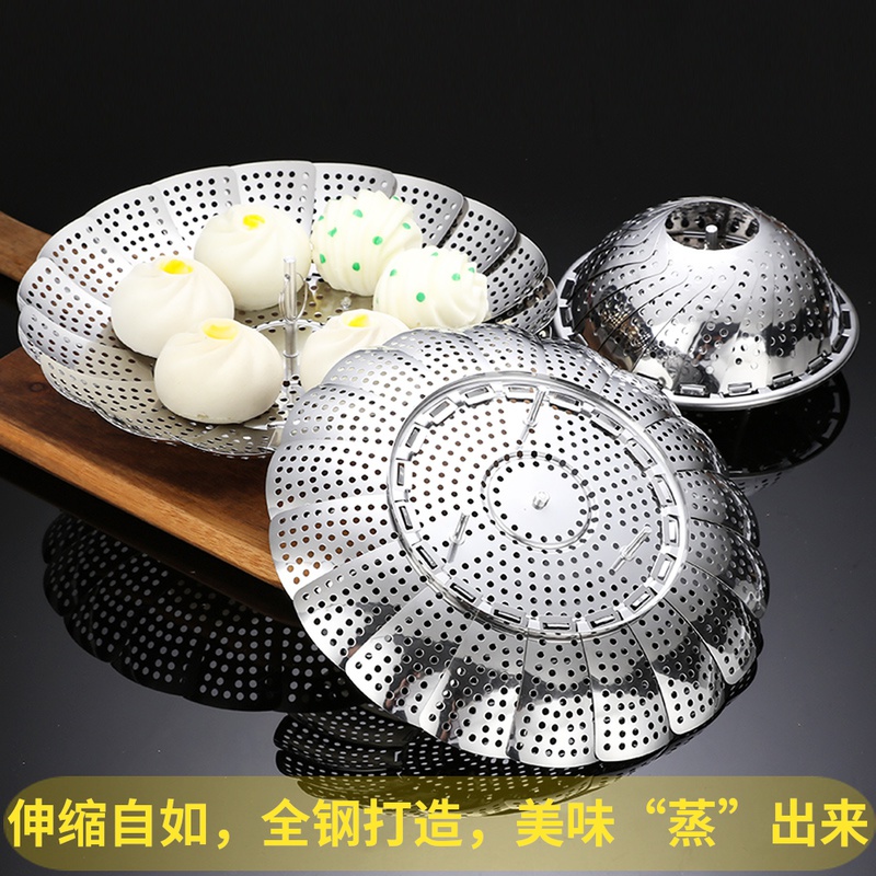 不锈钢蒸盘蒸格片家用蒸包子蒸笼蒸屉篦子可伸缩折叠高脚隔水蒸架
