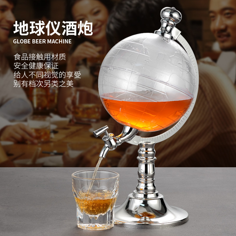 地球仪扎啤机酒炮 分酒器创意啤酒机酒塔 家用酒吧专用酒桶器用品