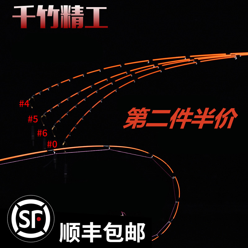 千竹筏杆杆稍筏钓不易断筏钓竿竿稍玻纤竿稍成品软尾筏竿竿稍杆梢
