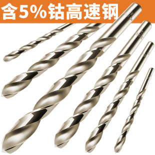 德国KOMAX不锈钢含钴麻花钻电钻头M35高速钢直柄金属合金打孔转头