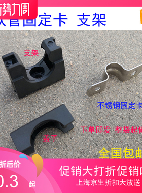 京生波纹管固定支架塑料波纹软管固定卡固定座带盖不带盖穿线管夹
