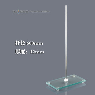 玻璃台面滴定台280*150mm 实验室滴定架蝴蝶夹玻面铁架台12mm厚