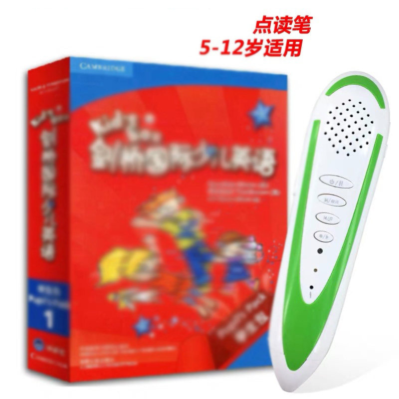 外研教剑桥国际少儿英语点读笔新概念剑桥瑞格大猫北极星丽声悠游