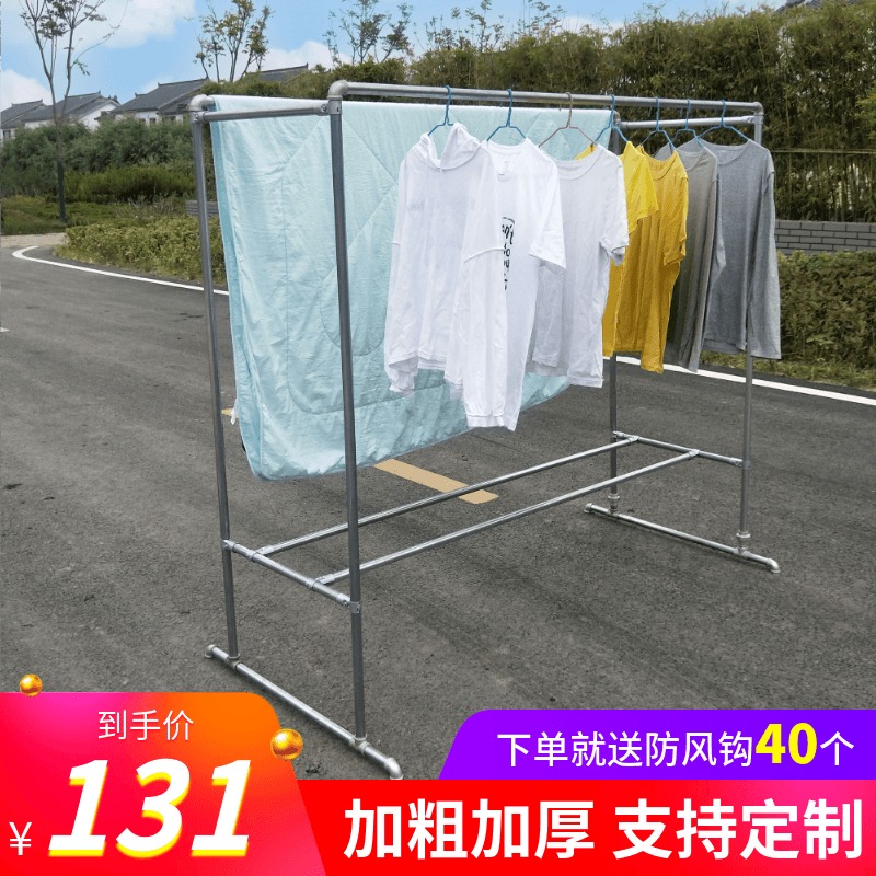 镀锌水管钢管晾衣架简易落地双杆式阳台室内外防风晾衣杆晒被架子
