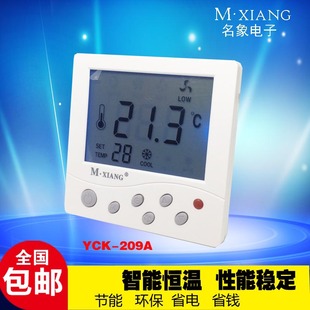 中央水机空调液晶室内温控器风机盘管房间通用款空调控制三速开关