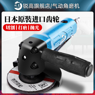锐高4寸气动角磨机抛光机工业级多功能磨光机切割机100mm气动工具