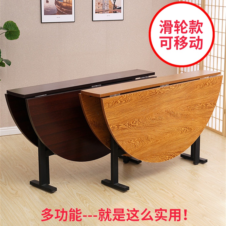 折叠大圆桌家用移动多功能吃饭圆桌面三折叠餐桌子饭桌省空间餐桌