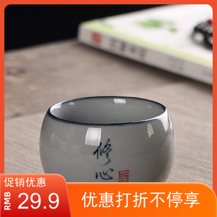 中式 手绘新款 建盏主单个茶杯复古品茗单杯家用茶盏功夫茶具个人杯