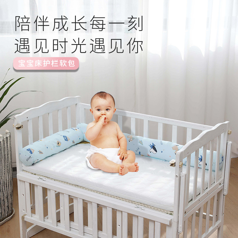 婴儿床床围防撞条宝宝防摔新生儿秋冬透气便拆洗儿童纯棉拼接床围,婴童用品,床围/床靠,淘宝优惠券,粉丝福利购,淘宝优惠卷