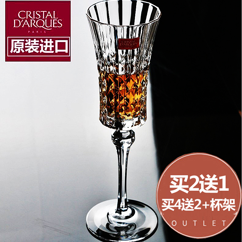 法国CDA进口水晶玻璃香槟杯 高脚杯 起气泡杯 红酒甜酒杯礼盒套装