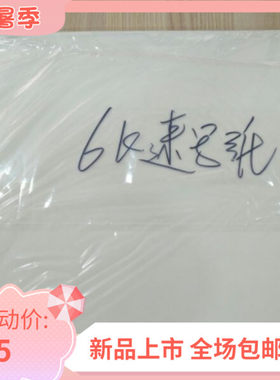 天津等地联考练习6开速写纸90克 素描纸 水粉纸 4K8K180g学生用纸