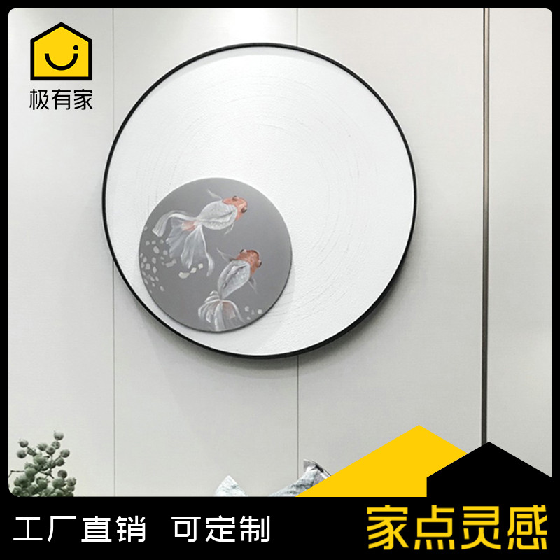 现代新中式简约金鱼手绘油画立体圆形装饰客厅卧室餐厅背景墙挂画图片