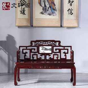 红木古典家具酸枝明云石人椅实木仿古靠背椅休闲客厅沙发椅