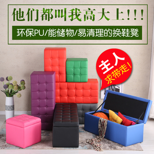 沙发凳子长方形家用门口时尚 凳 多功能可坐人服装 店储物收纳箱换鞋