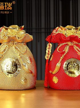 聚宝盆金钱袋存钱罐摆件客厅电视柜酒柜玄关装饰品创意开业礼品