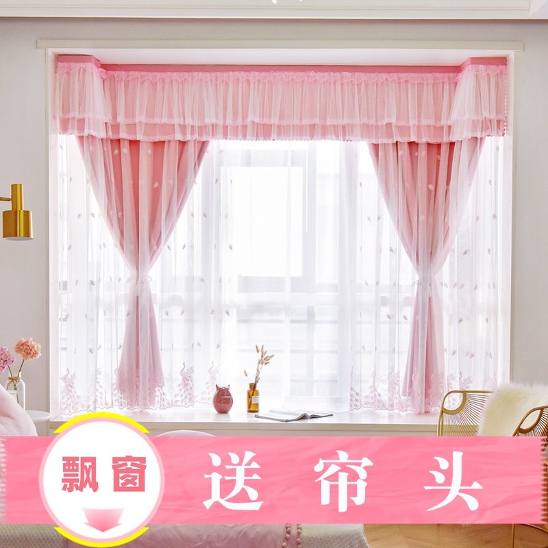 卧室窗帘飘窗遮光短帘2021年新款高档儿童公主带拐角帘头窗帘遮光