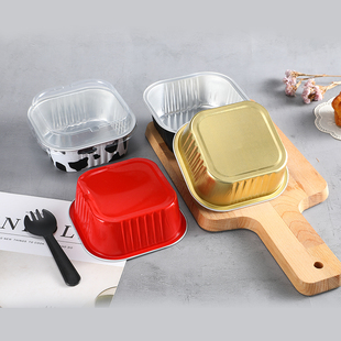 烘焙模具铝箔杯正方形锡纸杯铝箔蛋糕杯300毫升铝箔杯烤碗雪媚杯