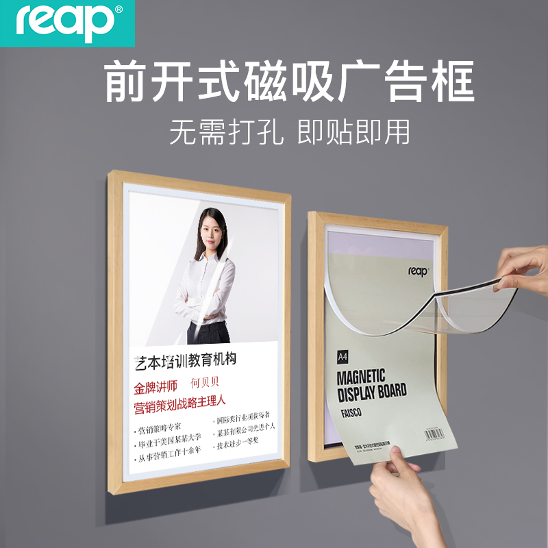 教师简介原木相框展示墙证件框磁性展示牌亚克力海报框挂墙免打孔