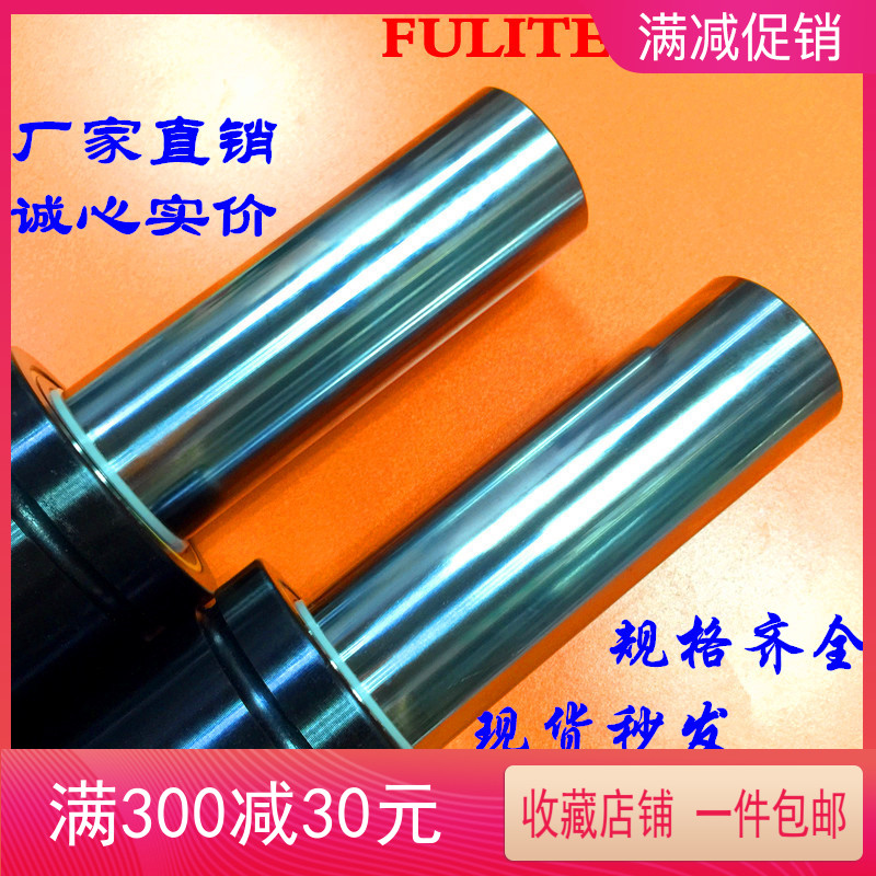 FULITE氮气汽弹簧 模具弹簧 冲压弹簧 氮气缸 氮气簧 模具气弹簧