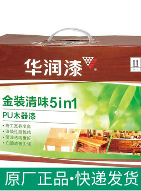 华润漆9gU木器漆9公斤家具漆  金装味五合一漆白漆底漆面漆