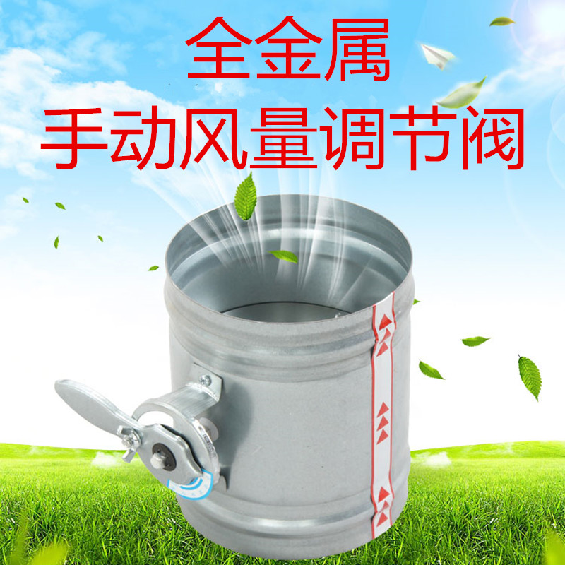 全金属镀锌手动风量调节阀 新风系统管道配件风阀任意角度调节