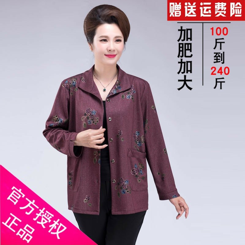 特超大码女装秋装200斤妈妈小衫外套加肥加大长袖衬衫中老年奶奶