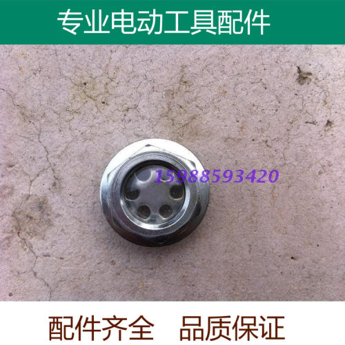 适配日立65/75/85/95电镐齿轮箱观油镜 38电锤油封盖 油箱盖 配件