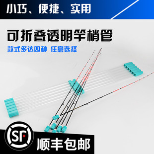 筏竿竿稍桶微铅竿稍收纳管尾稍管子 多孔稍子保护管装稍桶杆稍筒