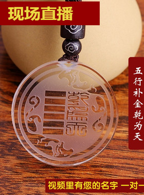 五行缺金补金挂件天然白水晶吊坠属性属金挂坠白虎男士女款钥匙扣