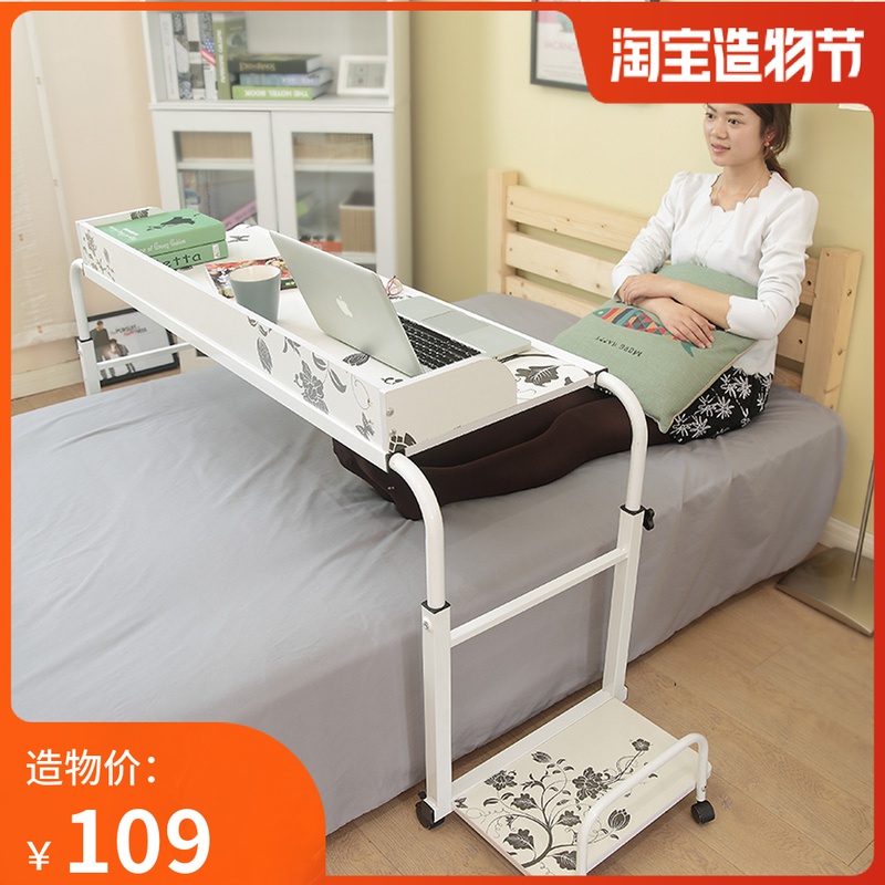床上人电脑桌移动升降无缝床边笔记本台式电脑桌跨床桌护理餐桌