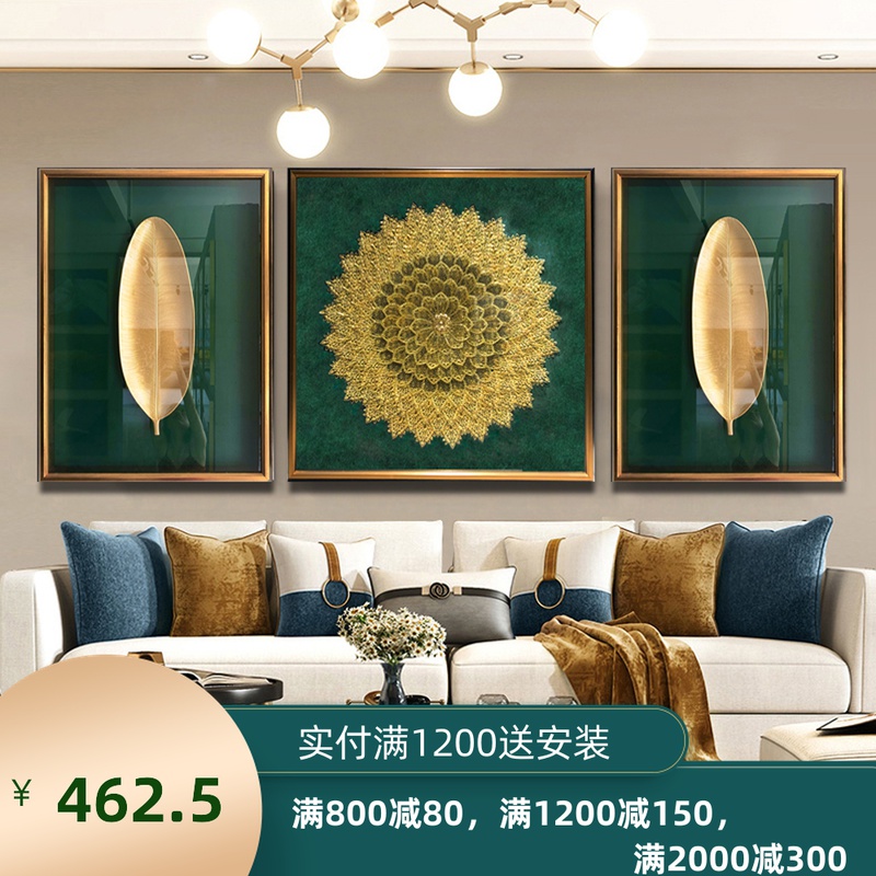 手工立体实物装饰画木雕家金叶子家大业大壁画客厅沙发背景墙挂画
