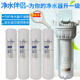 沁园净水器伴侣Q前置通用寸棉纯水全