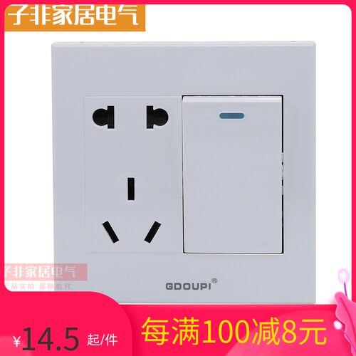 暗装86型墙壁五孔插座中继中途多控开关 一开三控开关5孔双刀双掷