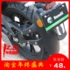 贝纳利红宝龙小讯龙小飓风摩车改装 前后挡泥板挡水