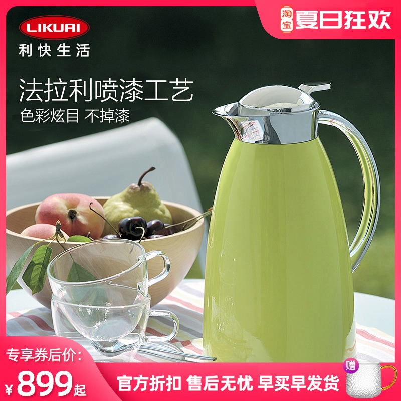 德国原装进口Alfi彩钻镀铬保温壶欧式家用暖瓶玻璃内胆高品质水壶