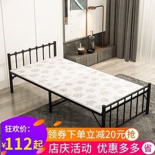 折叠床硬板床家用单人床简易床双人床便携午休床经济型儿童陪护床