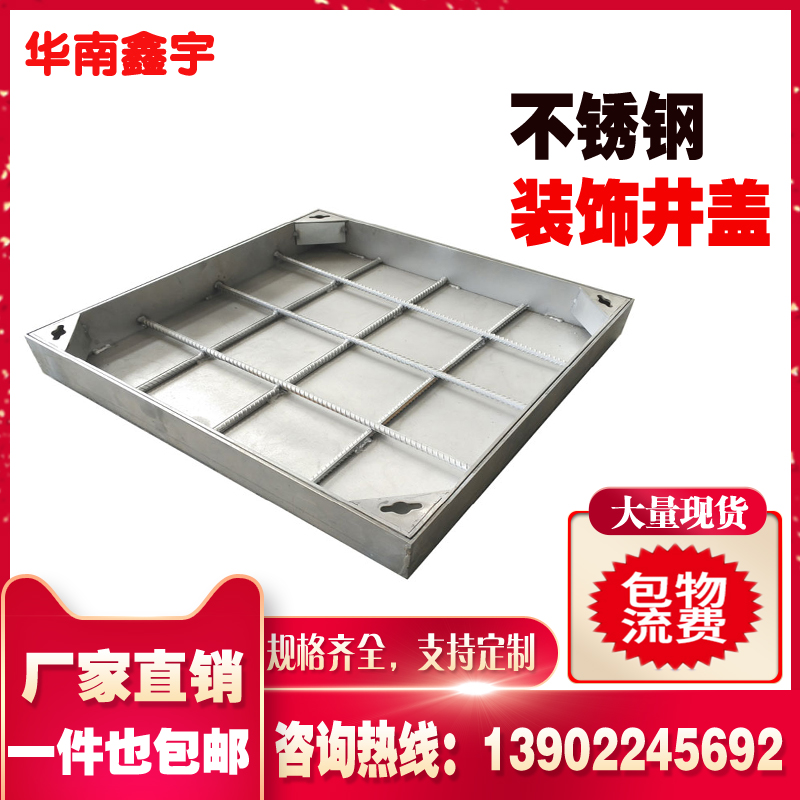 定制304不锈钢装饰井盖隐形方井盖201镀锌底板下沉式窨井盖盖板